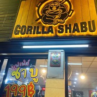 กอลิล่า ชาบู จรัญ 49