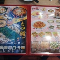 เมนู Sekai No Yamachan Ari FEAST Ratchakru