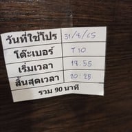 เมนู Sekai No Yamachan Ari FEAST Ratchakru