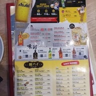 เมนู Sekai No Yamachan Ari FEAST Ratchakru