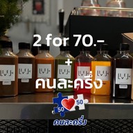 Lively Machine Coffee รังสิต