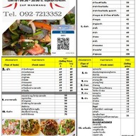 OLEO FARM AND SHOP โอเลโอ ฟาร์ม แอนด์ ช็อป