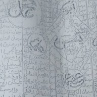 ริสกี ฮาลาล มัยมูน่ะ ก๋วยเตี๋ยวไก่มะระ 415 ริสกี ฮาลาล มัยมูน่ะ เตี๋ยวไก่มะระ