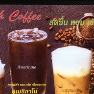 เจ้หงิมคาเฟ่