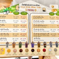 น้ำเต้าหู้บ้านฉัน หาดใหญ่