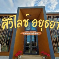 Civilize Ayutthaya