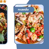 เมี่ยงปลายำแซ่บหน้าตลาด พฤกษา15