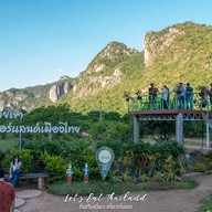 บ้านชายเขา