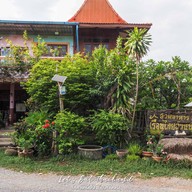 ร้านอาหารเรือนไทยสวนน้ำ