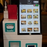 Kumamura Ramen熊村ラーメン MaxValu CDC