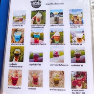 เมนู ท้องนาคาเฟ่ บางใหญ่