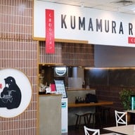Kumamura Ramen熊村ラーメン MaxValu CDC