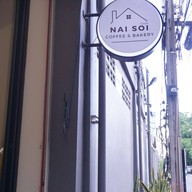 หน้าร้าน ในซอย Nai Soi Coffee & Bakery ด่านสำโรง 11