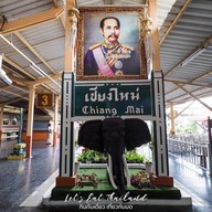 รถไฟ CNR