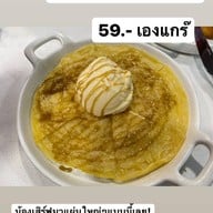 เมนูของร้าน นักล่าหมูกระทะ MBK