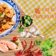 เมนูของร้าน P&P Homemade Food(Delivery) สมุทรปราการ