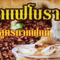 เจ้หงิมคาเฟ่