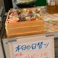 เมนูของร้าน Nikusho 49