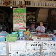 ร้านไผ่