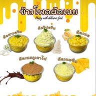 ข้าวไข่ข้นคั่วพริกเกลือ & ข้าวโพดผัดเนย