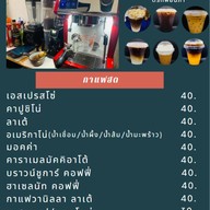 HideCha Coffee & Tea