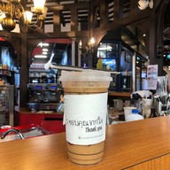 เมนูของร้าน Coffee Today Terminal 21