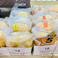 ปังสยาม โลตัส เลียบด่วนรามอินทรา