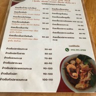 ก๋วยเตี๋ยวปลาสด บางสีทอง บางสีทอง