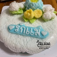 วุ้นแม่มด