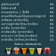 HideCha Coffee & Tea