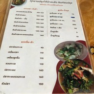 ก๋วยเตี๋ยวปลาสด บางสีทอง บางสีทอง