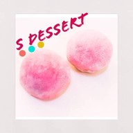 S Dessert Kitchen บางบัวทอง