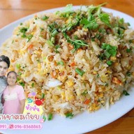 เจ๊ติ๊กซีฟู๊ดหัวหินเขาตะเกียบ