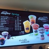 เมนู PunThai Coffee สนามบินสุวรรณภูมิ