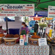 หน้าร้าน น้องแฝดทอดมันหน่อกะลาเกาะเกร็ด