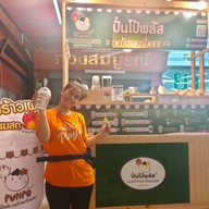 เมนูของร้าน ปั่นโป๋ มะพร้าวเผานมสด หน้าตลาด The market เนินพลับหวาน