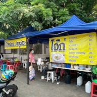 โจ๊กหลังมอประตูวิศวะ