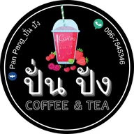 ร้านน้ำ ปั่น ปัง PAN PANG แบริ่ง64