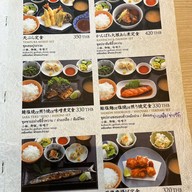 KINSEI Japanese Restaurant