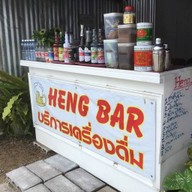 Heng Bar