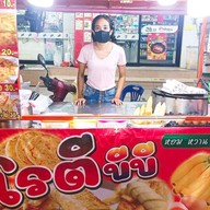 โรตีบีบี