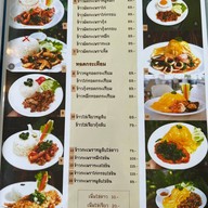 CAFE' DE FIELD