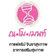 Na Moment Wellness Home Cafe