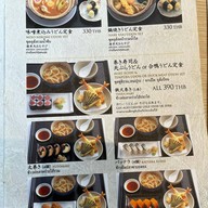 KINSEI Japanese Restaurant