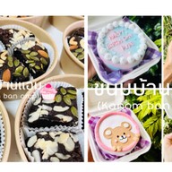 ขนมบ้านแอม (kanom ban amp)