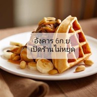 ใบชา☪️ ฟรีไข่มุกทุกวันจันทร์