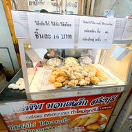 กะหรี่ปั๊ป มวกเหล็ก สระบุรี ตลาดวโรรส เชียงใหม่