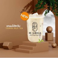 ชานมไข่มุก - La Gla Ce (ลากาเซะ) อ่างทอง