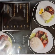 เมนู เฮือนคำหลวง - Hueankhamluang