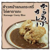 เมนูของร้าน Ozawa Ramen โอซาวา ราเมน ปตท.อำนาจเจริญ หน้าศูนย์ราชการ ปตท.อำนาจเจริญ หน้าศูนย์ราชการ